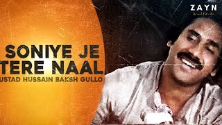 SOHNIYE JE TERE NAAL REMIX ZAYNWORLDWIDE  Afternightvibe Ustad Hussain Baksh Gullo [upl. by Burt]