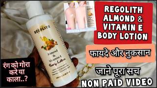 Regolith almond vitamin e body lotion regolith almond vitamin e body lotion use regolithbodylotion [upl. by Aiht]