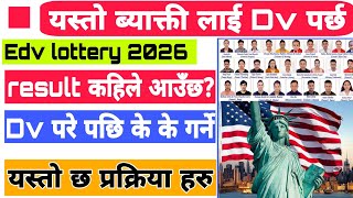 Dv lottery 2026 Result Date  Dv lottery selection  Edv 2026 kasari varne  Edv Nepal [upl. by Kolnick]