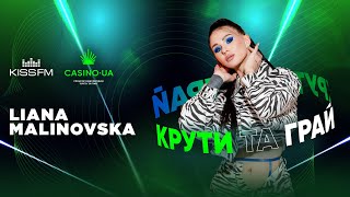 LIANA MALINOVSKA – КРУТИ ТА ГРАЙ  KISS FM [upl. by Peckham]