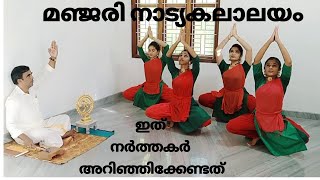 HOW TO BEGIN DANCE THATTIKUMBIDAL  PRANAMAM  SLOKAS NRITHASHILPAMSTHREE MANJARI NATYAKALALAYAM [upl. by Mabelle]