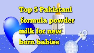 5 top Pakistani formula powder milk for new born babies [upl. by Eli]