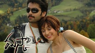 Maska Movie  Bhagdad Gajadongai Vasta Full Video Song  RamHansika Sheela [upl. by Nillok769]