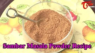 సాంబార్ మసాలా పొడి  Recipes  Sambar Masala Powder  Best Home Recipes  Yummy One  TeluguOne Food [upl. by Ecnarrat493]