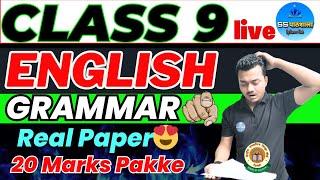 CLASS 9 ENGLISH GRAMMAR SECTIONB आज रात Live 🔥english grammar important question2024 by ssp [upl. by Marina]