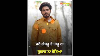 Careless ganni  Korala Mann  Punjabi song  watsapp status video viralvidioshortytshort [upl. by Nellad]