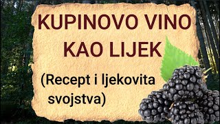 🍷Kupinovo vino kao lijek  recept za pravljenje i ljekovita svojstva 🍷 [upl. by Rome]