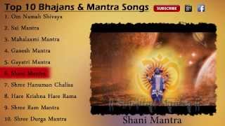 Top 10 BHAJANS amp MANTRAS  OM NAMAH SHIVAYA  SAI MANTRA  GANESH MANTRA  HARE KRISHNA HARE RAMA [upl. by Brinson]