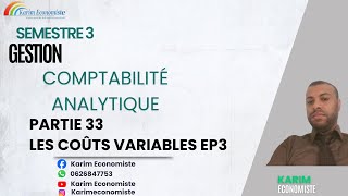 Comptabilité Analytique de Gestion S3 Partie 33 Les coûts variables EP3 [upl. by Ecitnirp]