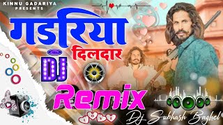 Gadariya Se Dildar Song Dj Remix  Kinnu Gadariya Gadariya Dildar Dj Remix Dj Subhash Baghel Matela [upl. by Anaibaf]