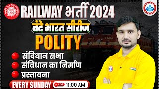 Railway Exams 2024  Railway Exams GS Class  Constitution  वन्दे भारत सीरीज  Polity by Ajeet Sir [upl. by Inez]