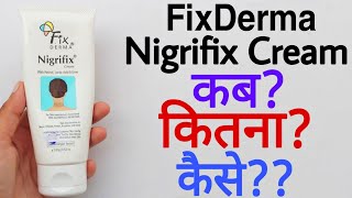 Nigrifix Cream Review  Fixderma Nigrifix Cream  Nigrifix Cream Kaise Use Karte Hain [upl. by Langelo]