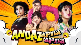 ANDAZ APNA APNA Full Comedy Hindi Movie HD  Salman Khan Aamir Khan Paresl Rawal  Comedy Movie [upl. by Yllehs]