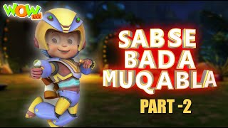 Vir The Robot Boy  Sabse Bada Muqabla  Part 2  Cartoon Movies For Kids  Wow Kidz [upl. by Loss]