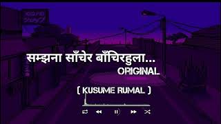 Original version  Samjhana Sachera Bachirahula सम्झना साँचेर बाँचिरहुला Old Nepali Movie Song 🍂 [upl. by Phipps]