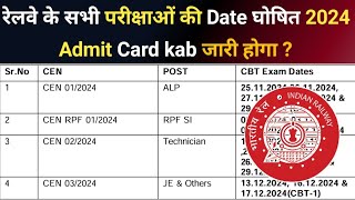 Railway All Exam Date Out 2024  Railway Exam Date Official notice 2024 [upl. by Tannenwald483]