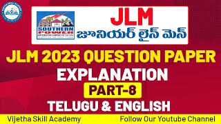 JLM 2023 Previous Question Paper Explanation  JLM Classes in Telugu 2024  Vijetha Skill Academy [upl. by Lorianna]