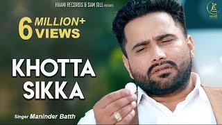 KHOTTA SIKKA ● MANINDER BATTH ● Official HD Video ● Latest Punjabi Song 2018 ● HAAਣੀ Records [upl. by Salvadore]