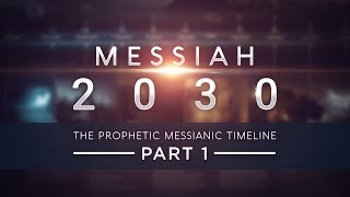 Messiah 2030  The Prophetic Messianic Timeline  Part 1 of 3 Part 4 in production [upl. by Roxanne]