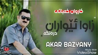 Karwan Xabaty 2016 Zawa Ewaran Dranga Zoor Shazz [upl. by Shane]