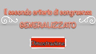 Il secondo criterio di congruenza GENERALIZZATO dei triangoli  Dimostrazione [upl. by Sanyu]