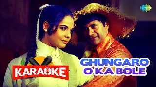 Ghungroo Ka Bole Karaoke with Lyrics  Lata Mangeshkar [upl. by Eenhpad]