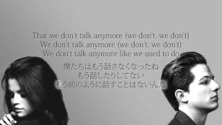 【和訳】Charlie Puth  We Dont Talk Anymore feat Selena Gomez Lyrics [upl. by Nylirehs]