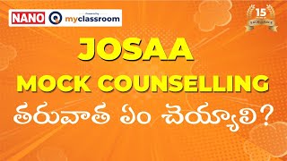 JOSAA COUNSELLING 2024 MOCK Seat Allocation 1 Result  Precautions in Choice Filling  NANO [upl. by Eustace]