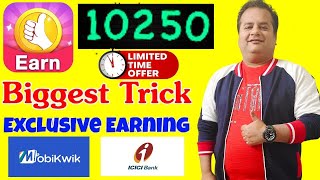 Earn 10250 Per Month 😳 Limited Time Offer  Cashback Offer Today  Icici Debit Card Cashback Offer [upl. by Nidla]