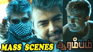 Arrambam  Arrambam Tamil full Movie Scenes  Kishore chases Ajith amp Arya  Arrambam Mass Interval [upl. by Chavey]