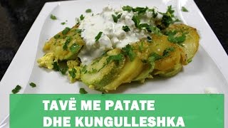 TAVË ME PATATE DHE KUNGULLESHKA [upl. by Odnomor551]