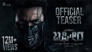 Bagheera Official Teaser  Srii Murali  Dr Suri  Prashanth Neel  Vijay Kiragandur  Hombale Films [upl. by Tletski]