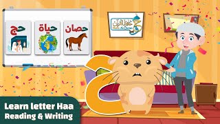 learn letter Haa  reading and writing  Arabic alphabet [upl. by Sera]