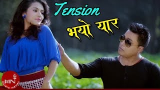 Super Hit Comedy Song 2014  Tension Bhayo Yaar  Ramesh Raj Bhattarai [upl. by Miguelita]