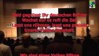 UNGARNDEUTSCHE HYMNE MIT TEXT 2017 SEKSARD [upl. by Warms]