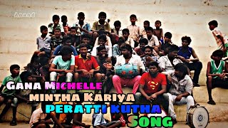 Meendha Kariya Peratti Kutha Thavala Gana Michael Song 2021 [upl. by Eelra713]