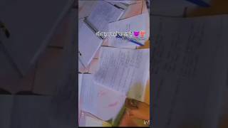 Motivational songs trending study motivation classxi music shortsfeed [upl. by Eiramlatsyrc]