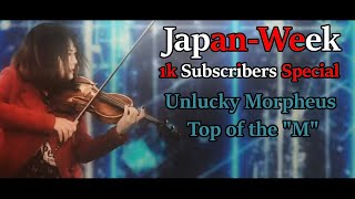 REACTION JapanWeek  1k Subscribers Special Official MV Unlucky Morpheus「Top of the quotMquot」 [upl. by Base323]