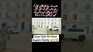 Jahaz Sale Ho Gaya Rajab’s Family😭 viral video youtubeshorts shortsfeed shorts rajabbutt94 [upl. by Tomchay]