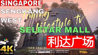 Lets discover Seletar Mall and suprising so many Fast food Restaurant here  让我们在这里发现 利达广场和如此多的快餐店 [upl. by Schilling]