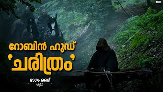 Robinhood Movie Explained in Malayalam PART 2  റോബിൻ ഹുഡിന്റെ കഥ [upl. by Eatton552]