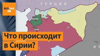 ⚡❗ Эрдоган пойдет против России ее же оружием  Новости Сирии [upl. by Aryek]