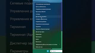 Wake On Lan не работает в Windows 11 [upl. by Tnayrb]