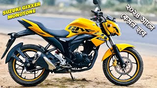 Suzuki Gixxer Monotone Classic Plus Update Price In BD 2024  Suzuki Gixxer Monotone Full Review [upl. by Osi]