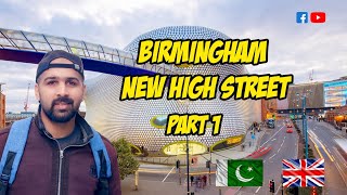 High street Mall UK  Part 01 [upl. by Raynold]