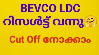 BEVCO LDC Result BEVCO LDC Cut off [upl. by Itin418]