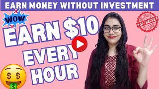 Earn 10Hour How To Earn Money Online 2023 StudyPool Earn Money Online 10 A Day IncognitoMoney [upl. by Abrahan]