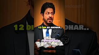 kya Shahrukh Khan duniya ka 2nd richest actor hai 👀🔥shortvideo viral shahrukhkahn [upl. by Anitahs]