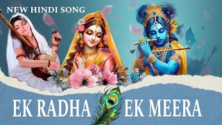 quotTrending Now Ek Radha Ek Meera  The MustSee Hindi Song on Youtubequot [upl. by Tisman567]