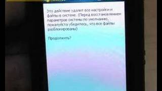 Asus p750 hard reset howto rus [upl. by Swisher]